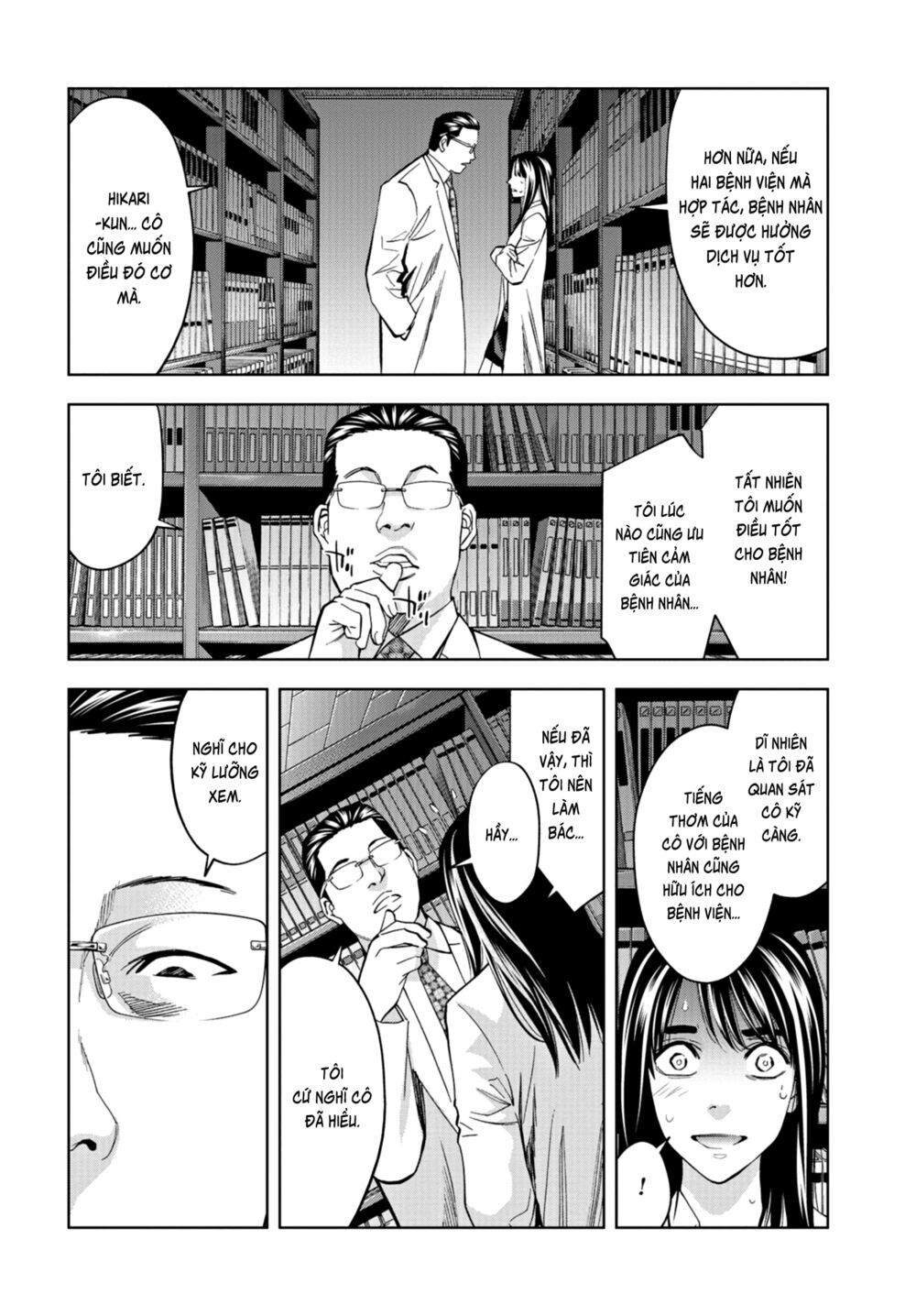 Change The World (Kanzaki Yuuya) Chapter 12 - 12