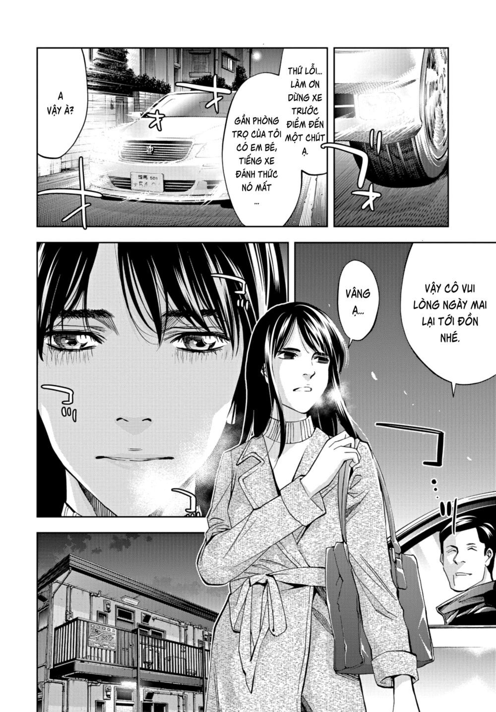 Change The World (Kanzaki Yuuya) Chapter 12 - 37