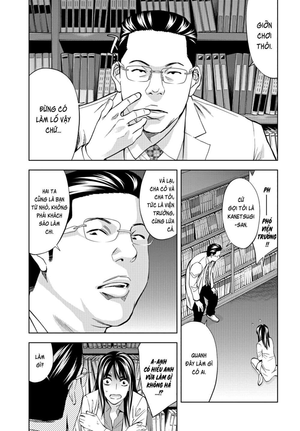 Change The World (Kanzaki Yuuya) Chapter 12 - 7