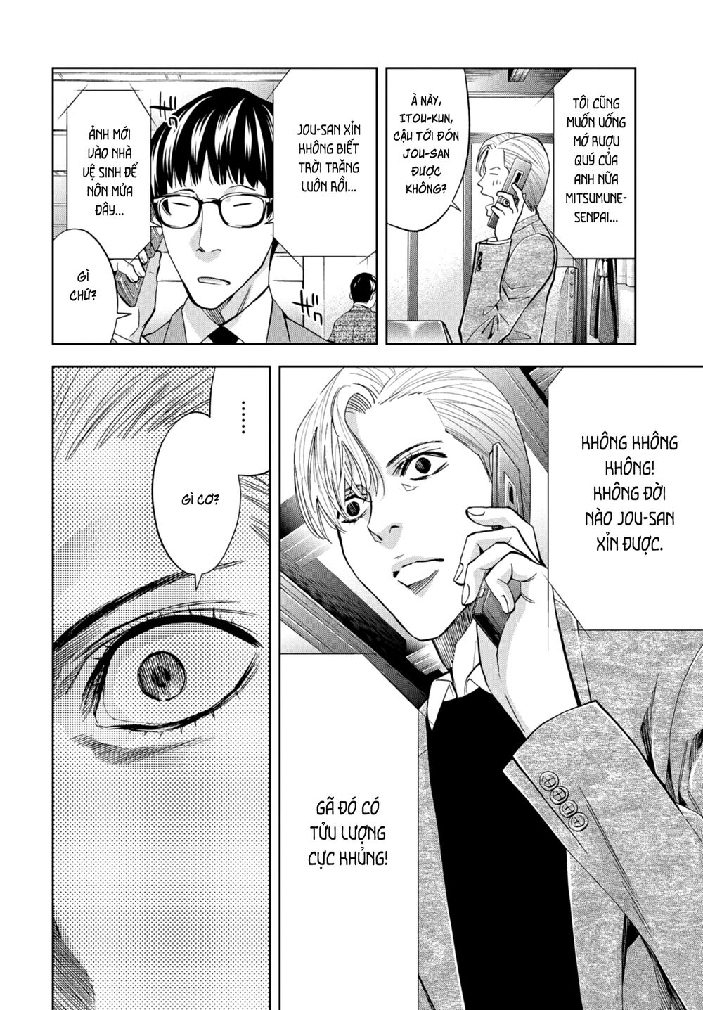 Change The World (Kanzaki Yuuya) Chapter 13 - 43