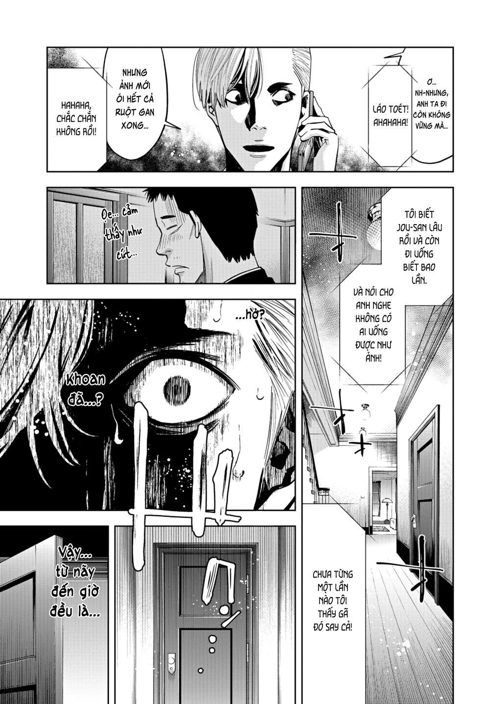 Change The World (Kanzaki Yuuya) Chapter 13 - 44