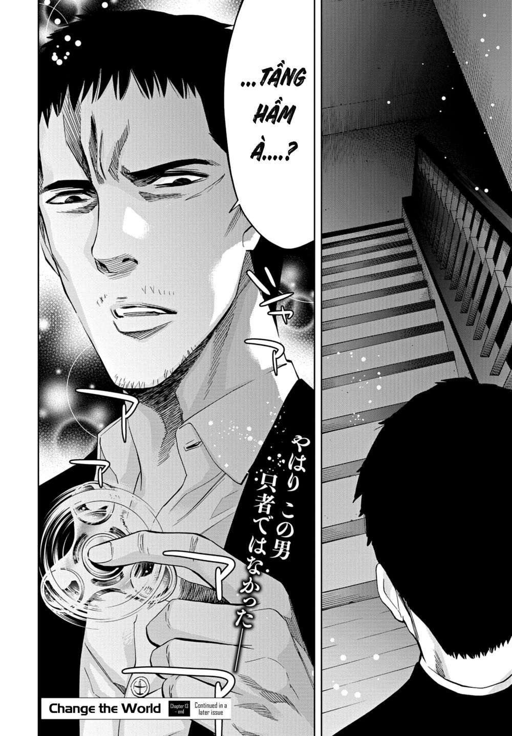 Change The World (Kanzaki Yuuya) Chapter 13 - 45