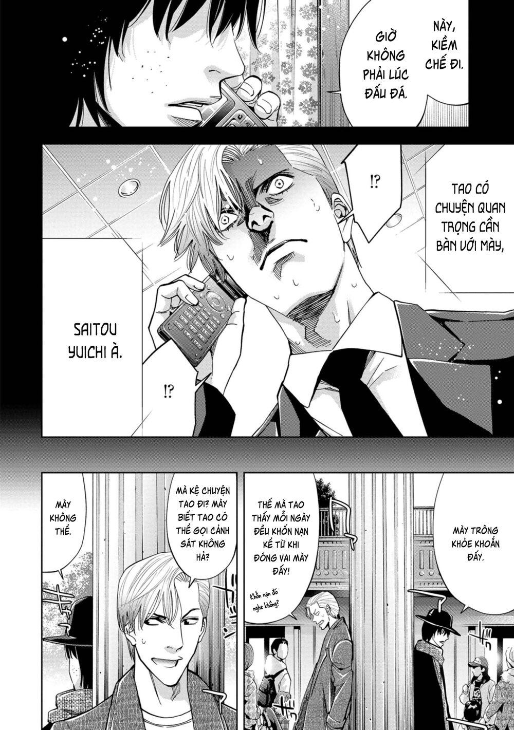 Change The World (Kanzaki Yuuya) Chapter 15 - 21