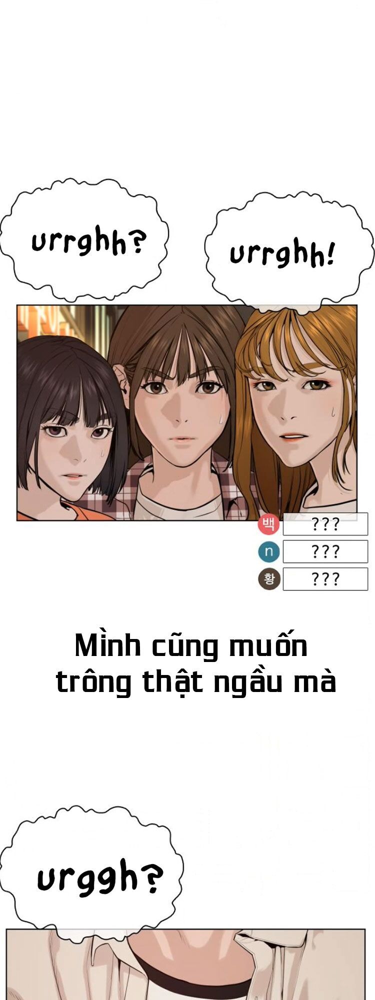 Cách Chiến Thắng Trận Đấu Chapter 51 - 96