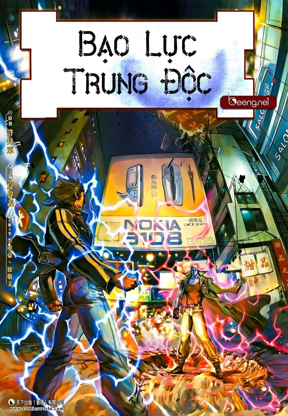 Bạo Lực Trung Độc Chapter 9 - 1