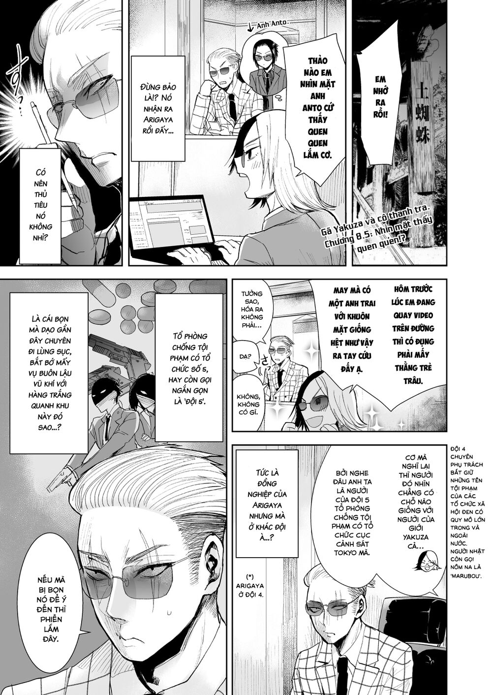 Gã Yakuza Và Cô Thanh Tra Chapter 8.5 - 1