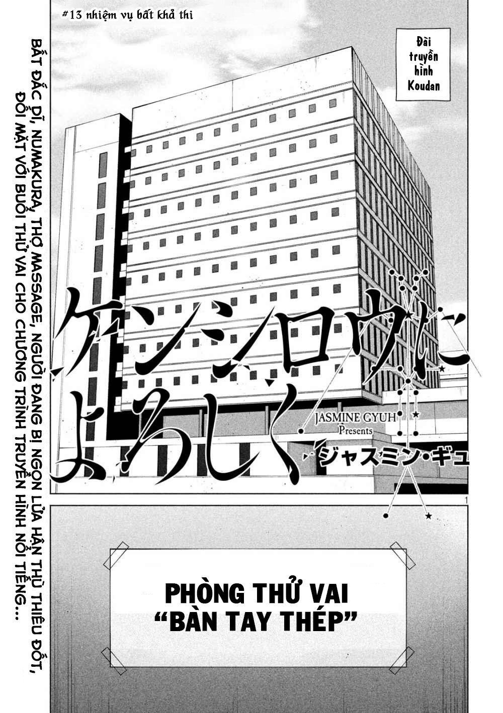 Kenshirou Ni Yoroshiku Chapter 13 - 3