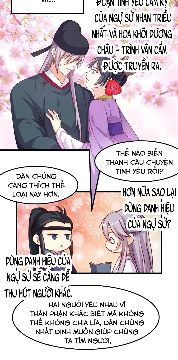 Bệ Hạ, Cầu Người Đừng Làm Yêu! Chapter 9 - 17