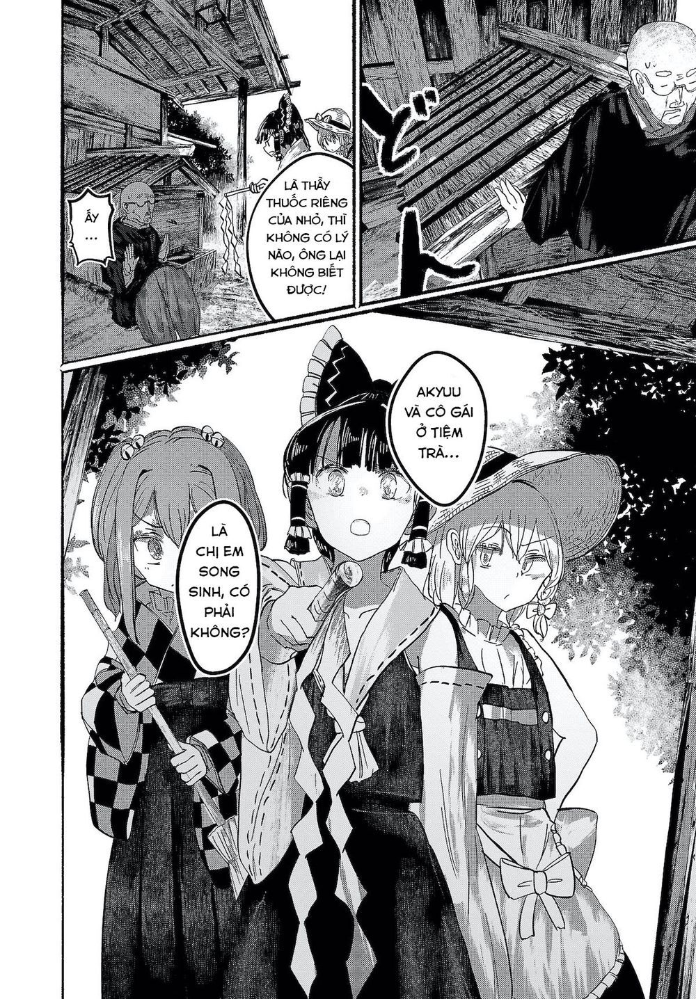 Touhou - Ningentachi No Gensoukyo Chapter 10 - 2