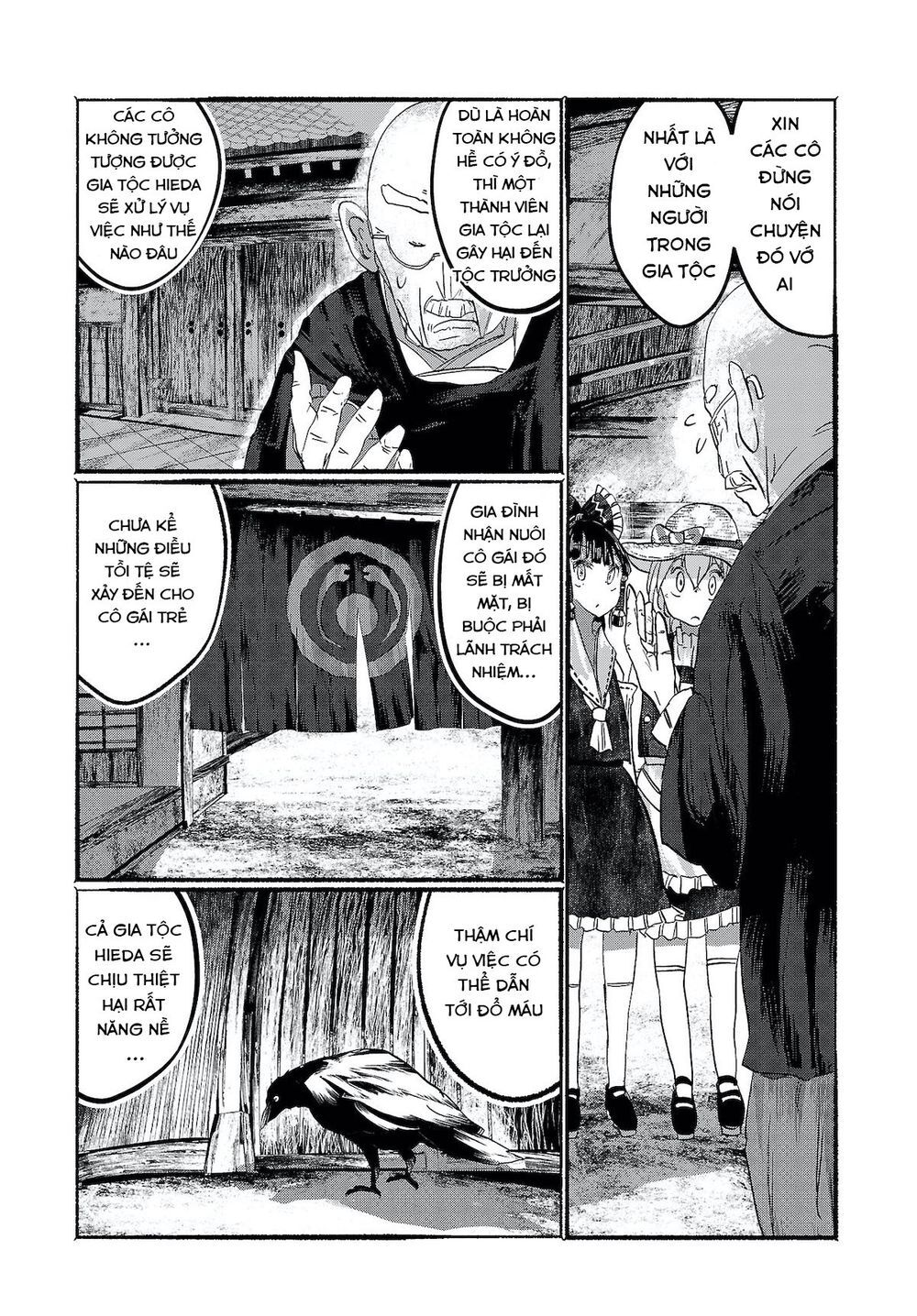 Touhou - Ningentachi No Gensoukyo Chapter 10 - 11