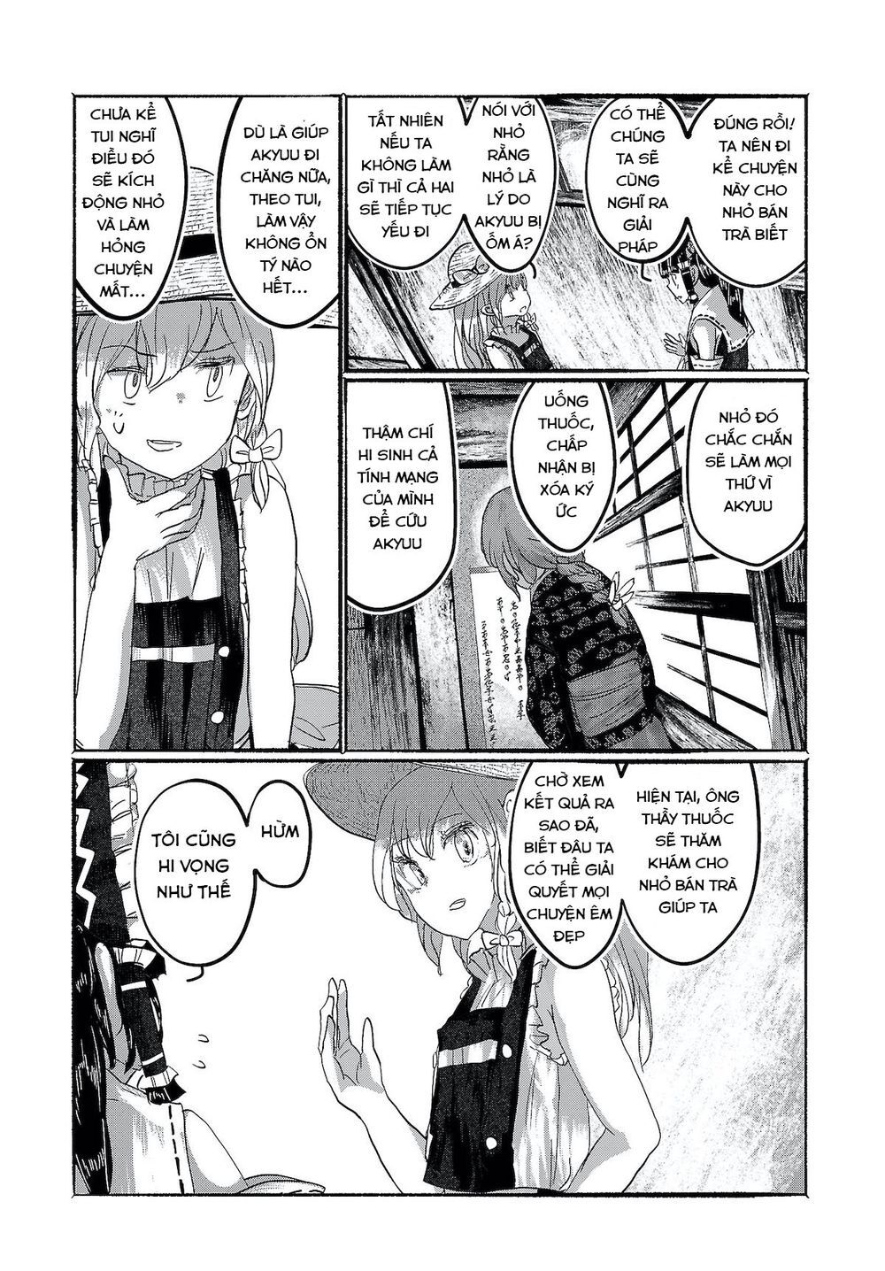 Touhou - Ningentachi No Gensoukyo Chapter 10 - 15