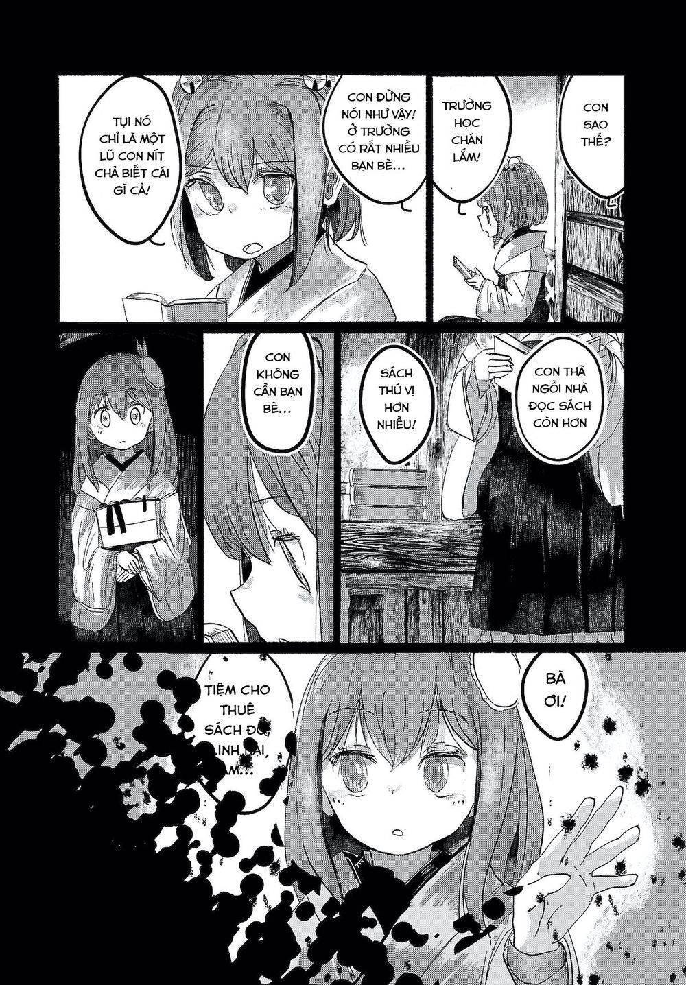 Touhou - Ningentachi No Gensoukyo Chapter 10 - 19