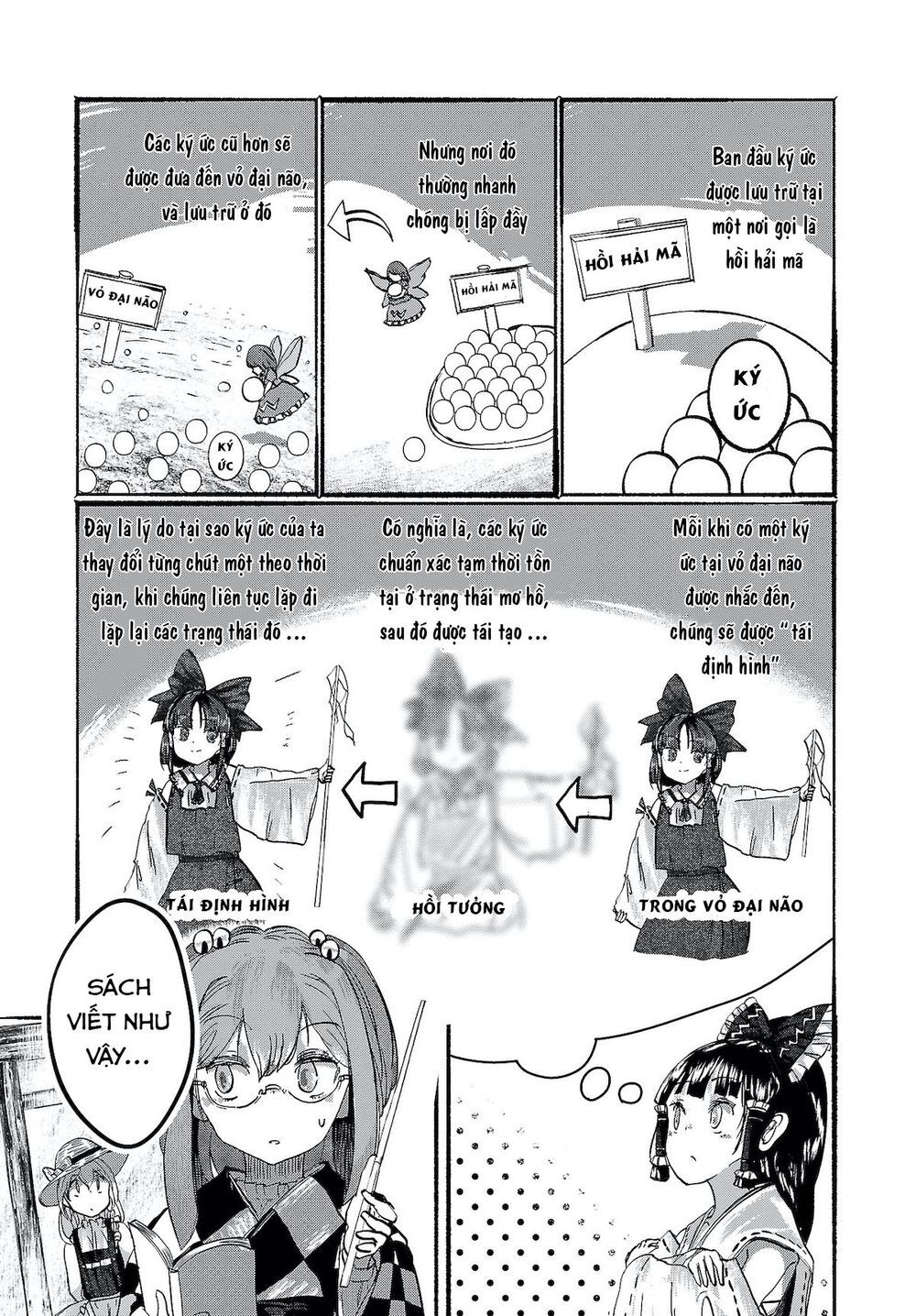 Touhou - Ningentachi No Gensoukyo Chapter 10 - 7