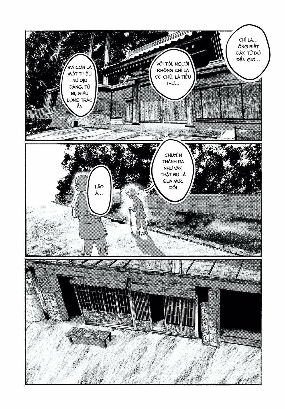 Touhou - Ningentachi No Gensoukyo Chapter 12 - 14