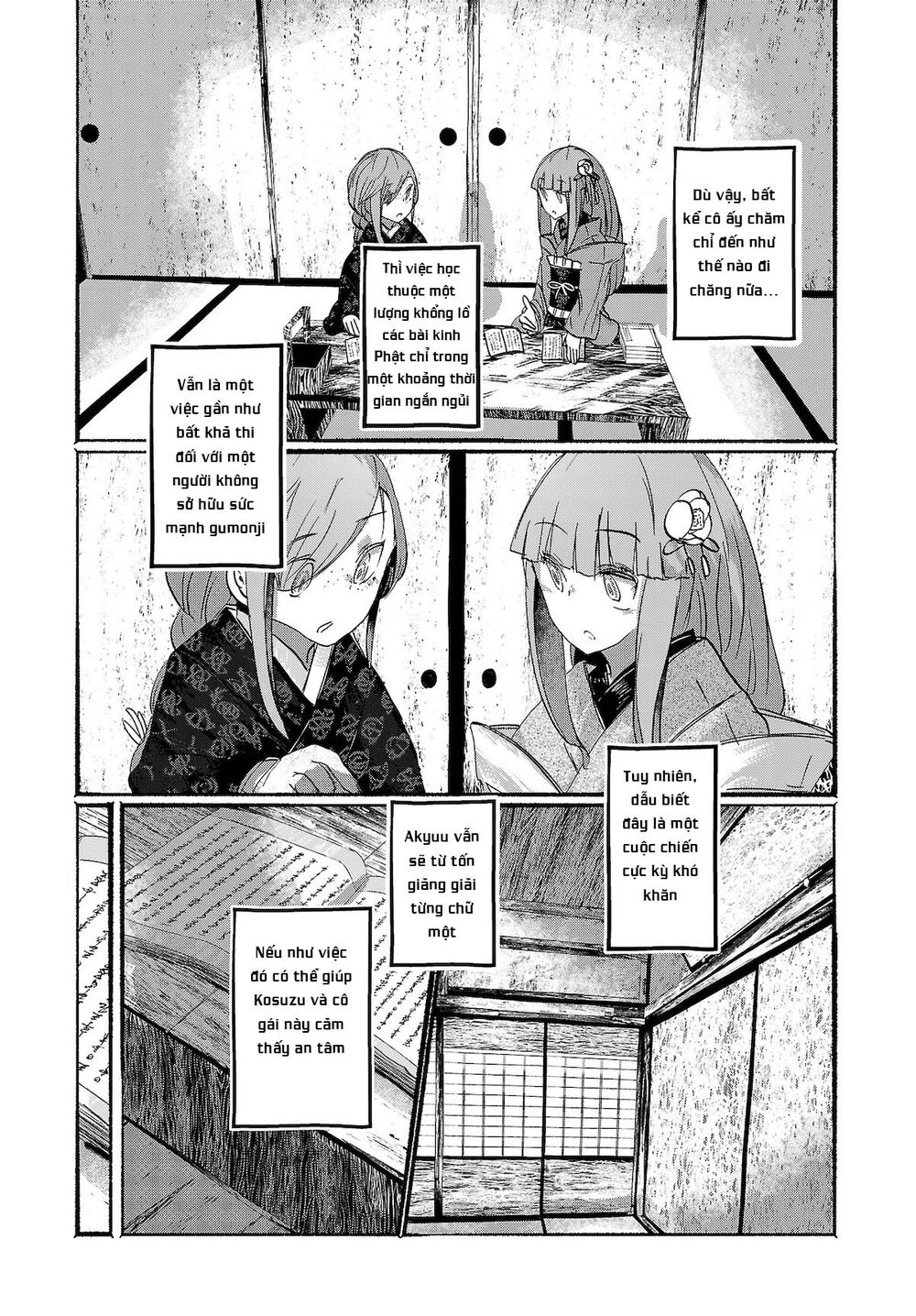 Touhou - Ningentachi No Gensoukyo Chapter 14 - 12