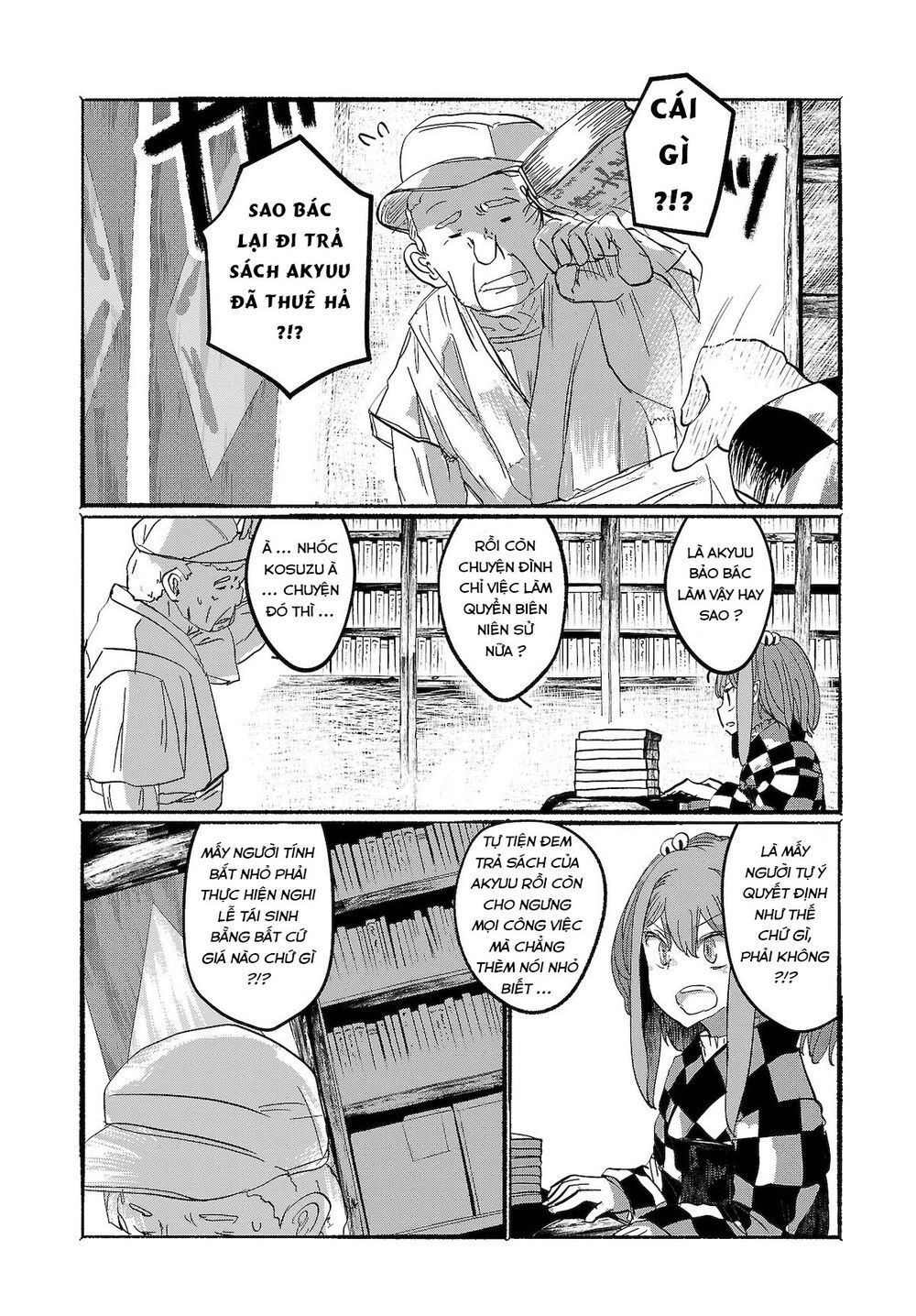 Touhou - Ningentachi No Gensoukyo Chapter 9 - 21