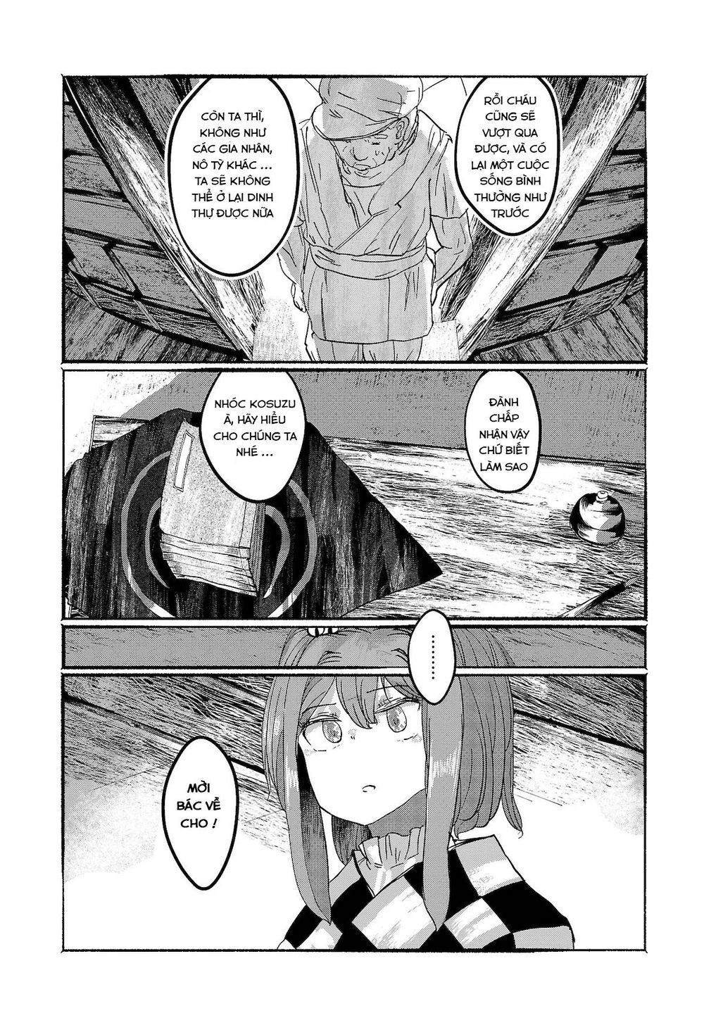 Touhou - Ningentachi No Gensoukyo Chapter 9 - 25