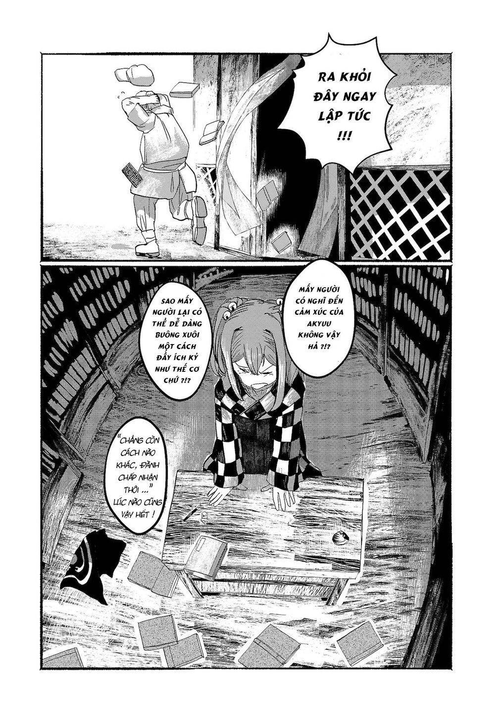 Touhou - Ningentachi No Gensoukyo Chapter 9 - 26