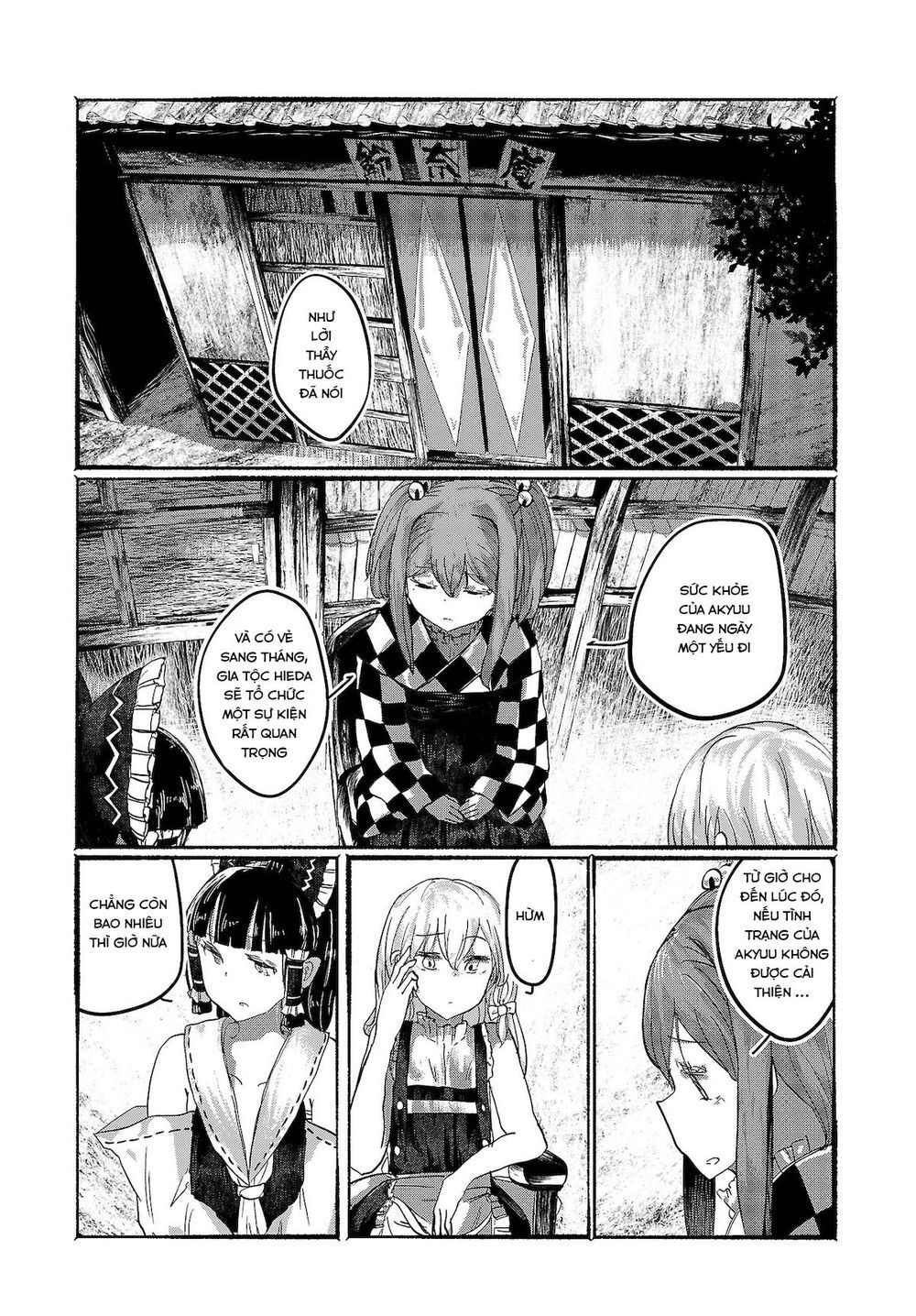 Touhou - Ningentachi No Gensoukyo Chapter 9 - 4