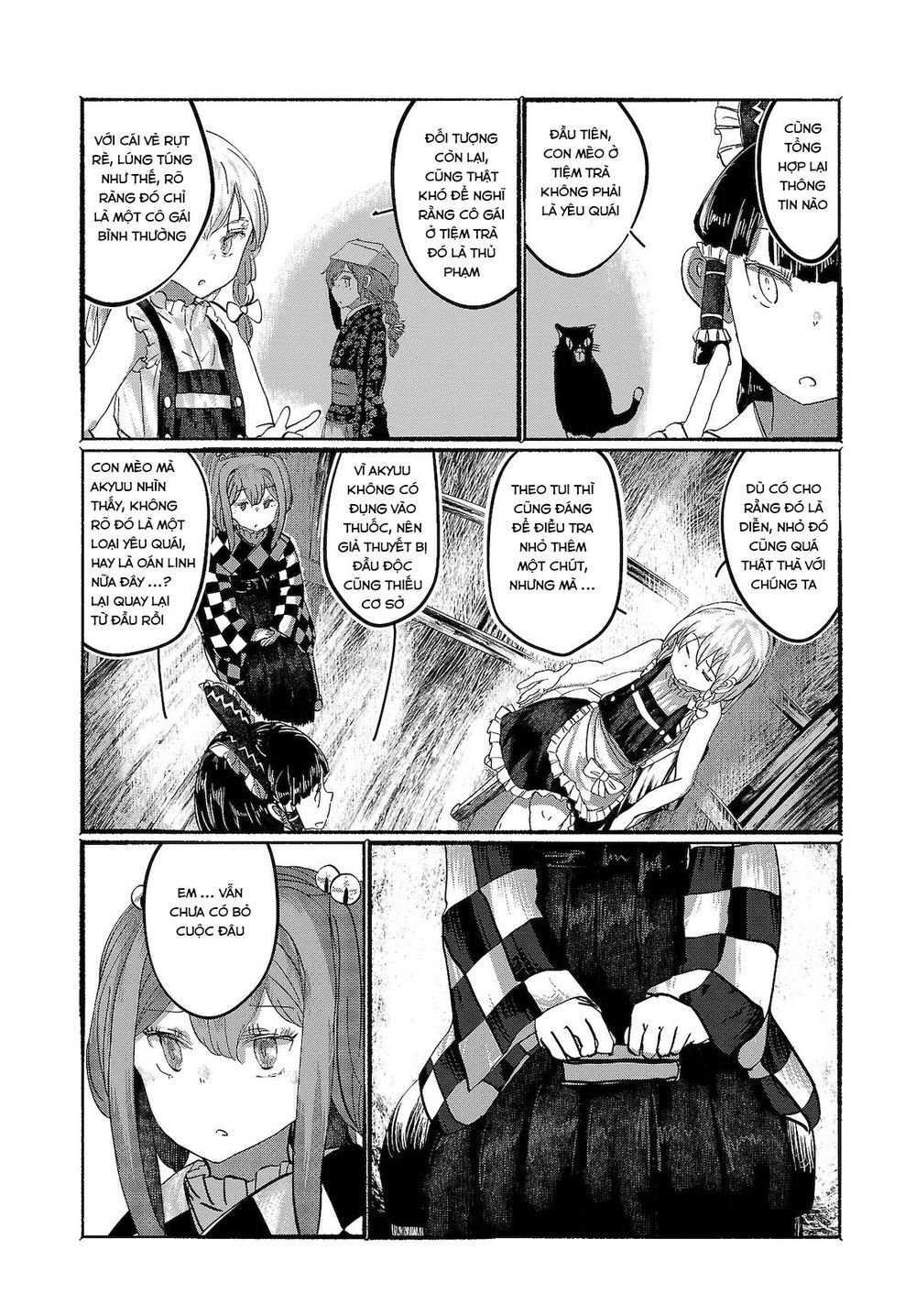 Touhou - Ningentachi No Gensoukyo Chapter 9 - 5