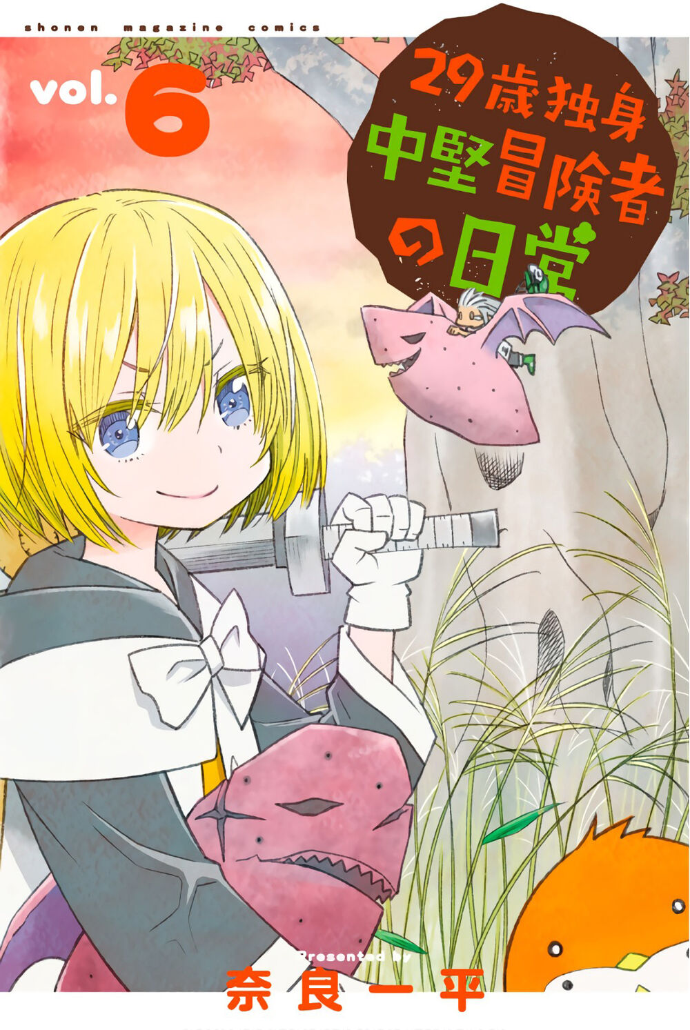 29-Sai Hitorimi Chuuken Boukensha No Nichijou Chapter 28 - 3