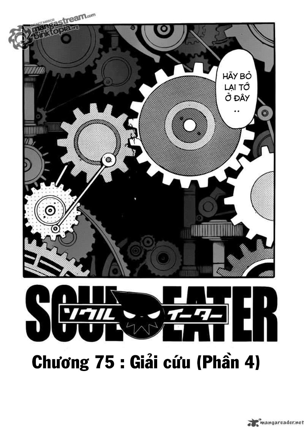 Soul Eater Chapter 75 - 2