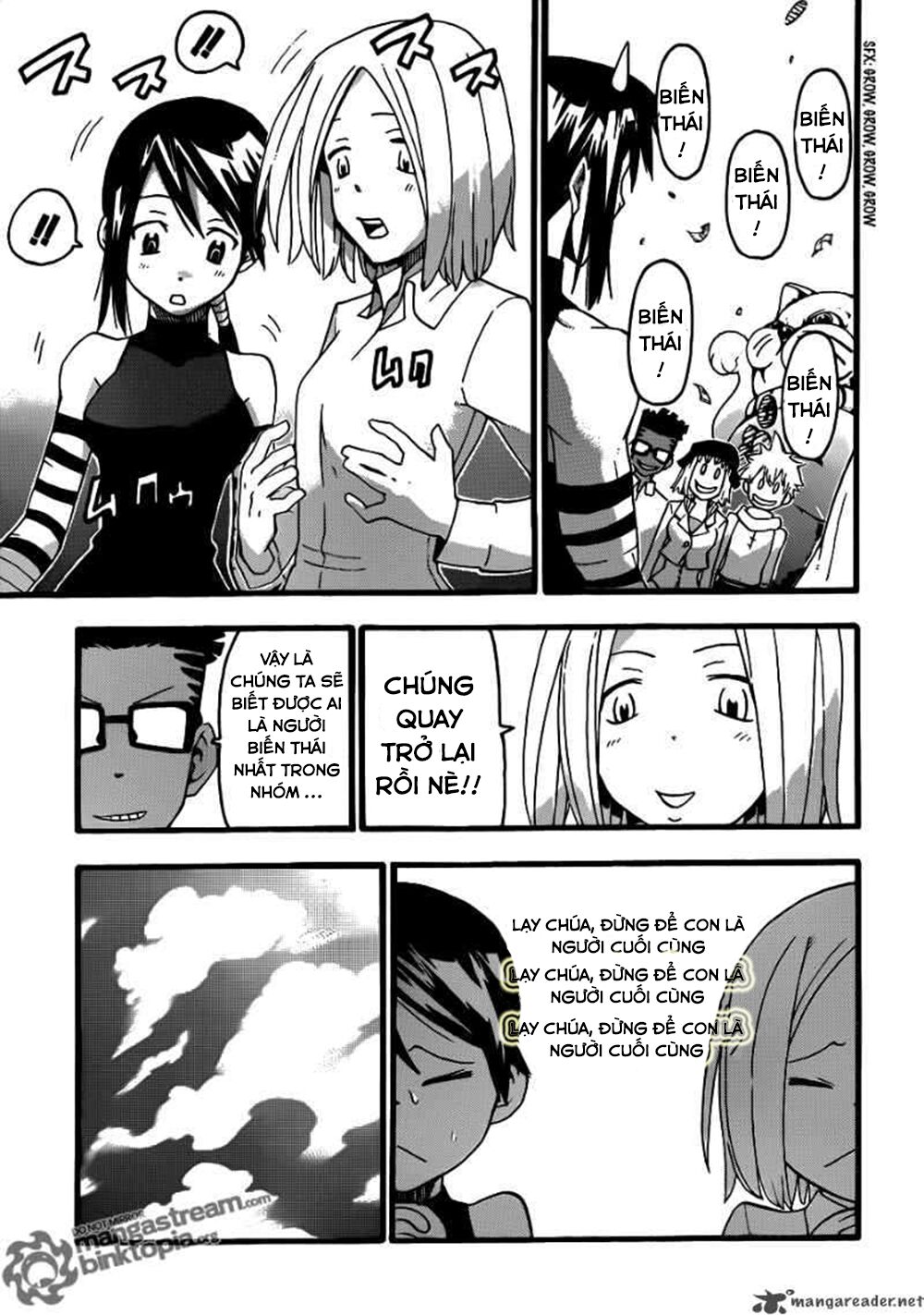 Soul Eater Chapter 75 - 17