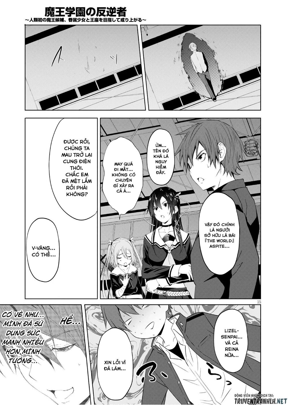 Maou Gakuen No Hangyakusha Chapter 7 - 16