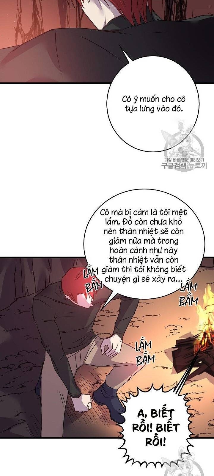 Hôn Lễ Báo Thù Chapter 17 - 32