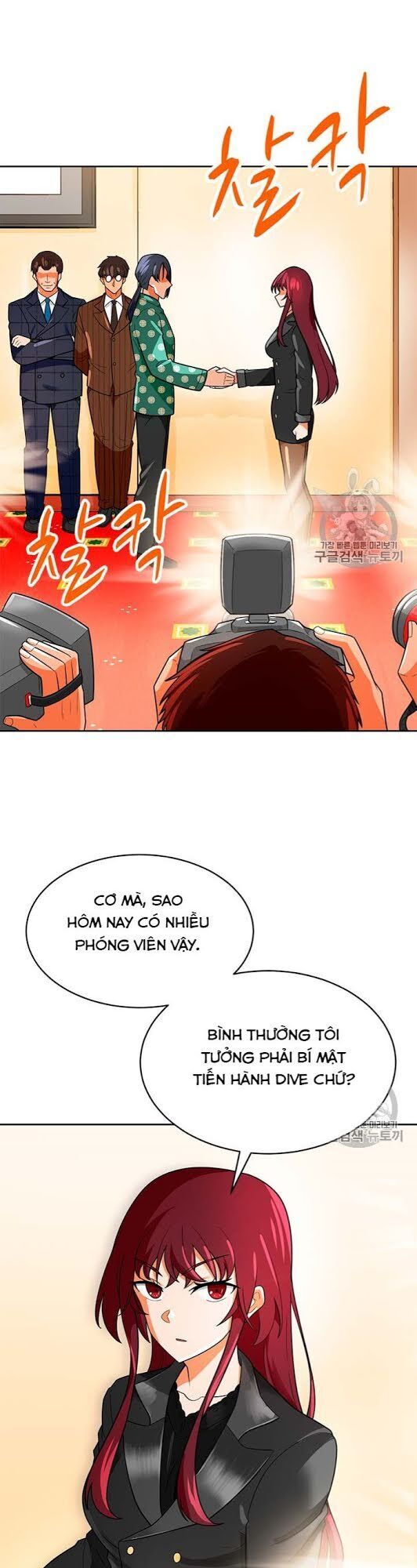 Tôi Tự Động Săn Một Mình Chapter 72 - 16