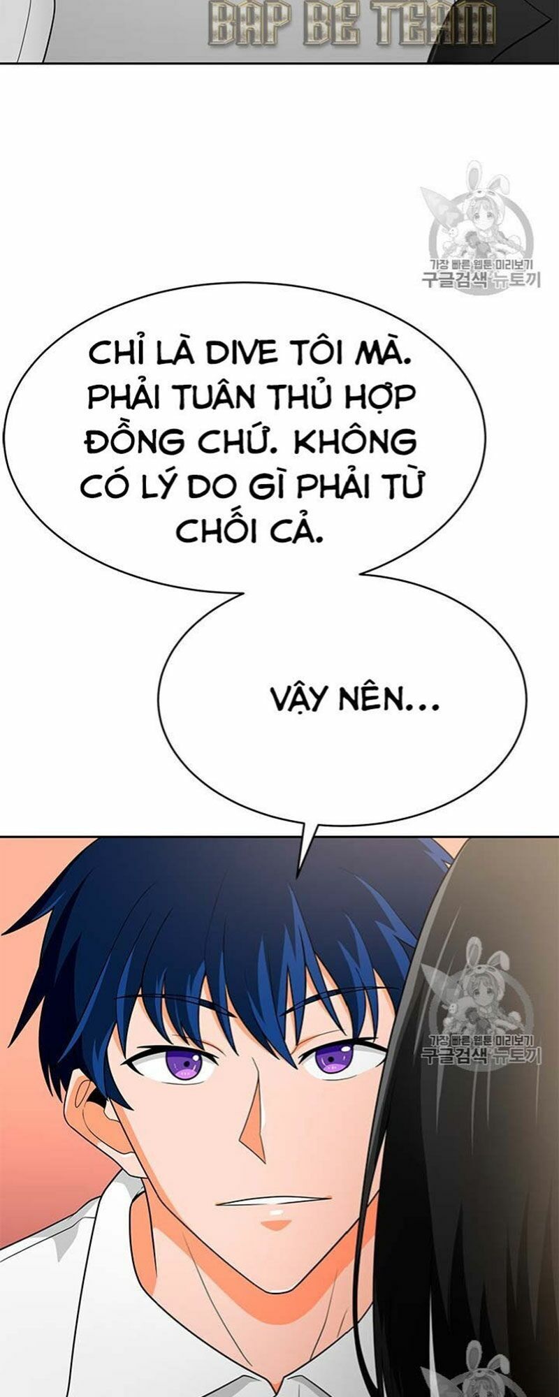 Tôi Tự Động Săn Một Mình Chapter 71 - 60