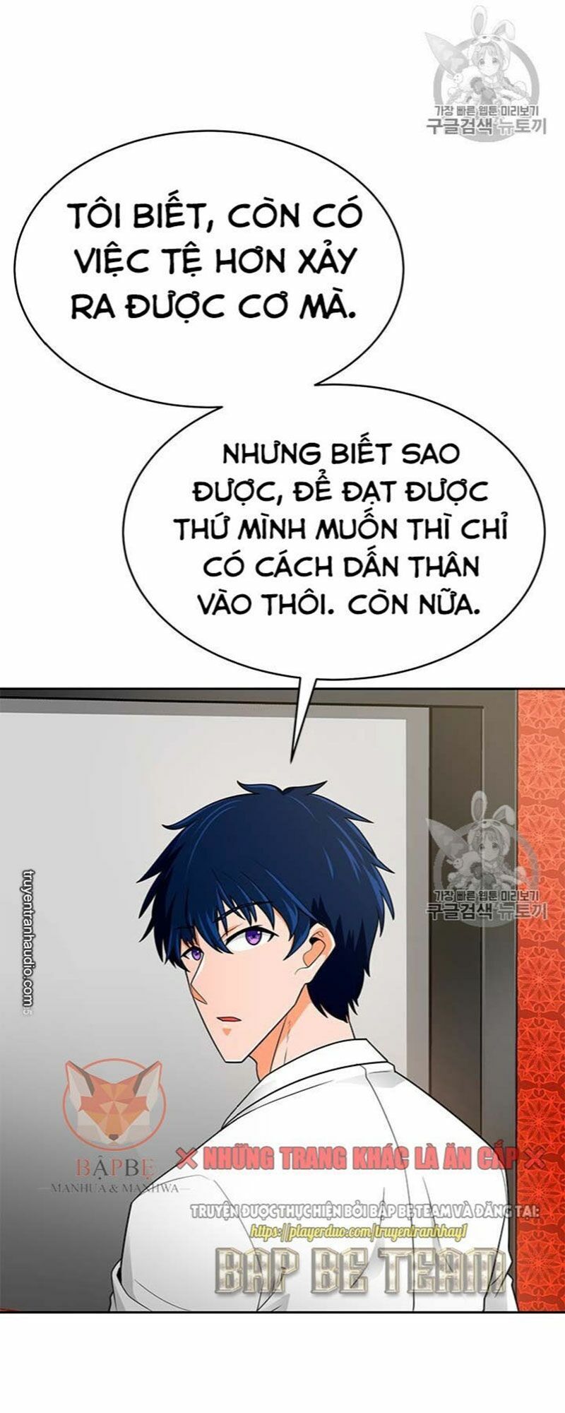 Tôi Tự Động Săn Một Mình Chapter 71 - 67