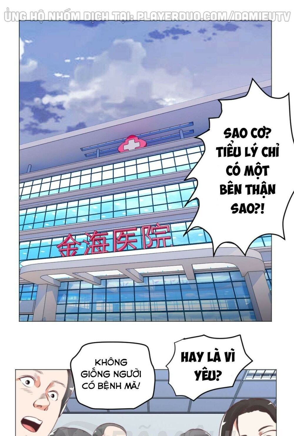 Thấu Thị Y Thánh Chapter 56 - 1