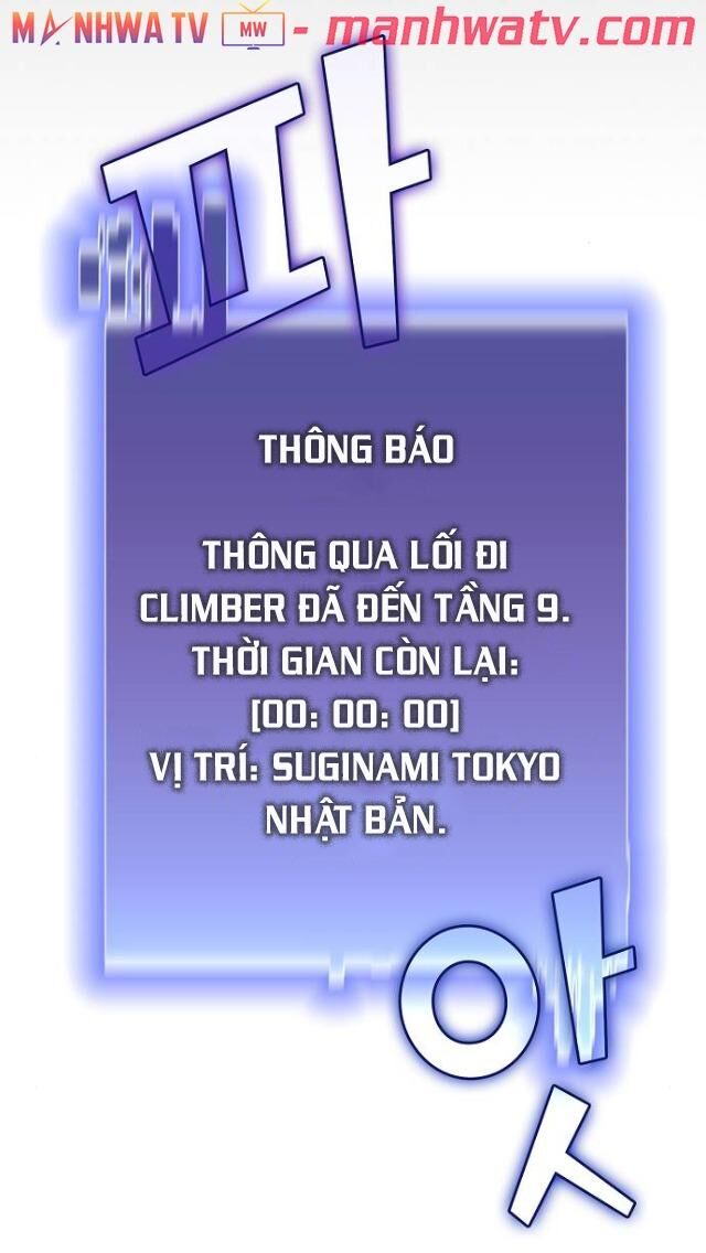 Tôi Là Người Chơi Leo Tháp Một Mình Chapter 32 - 78