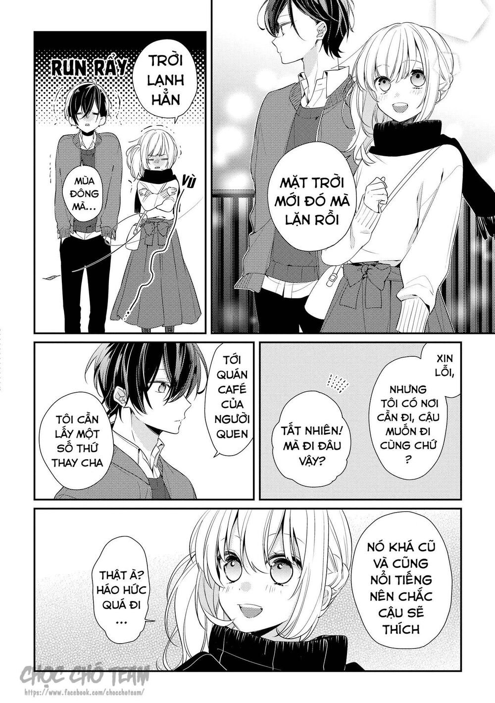 Coffee Shop Anemone Chapter 7 - 16