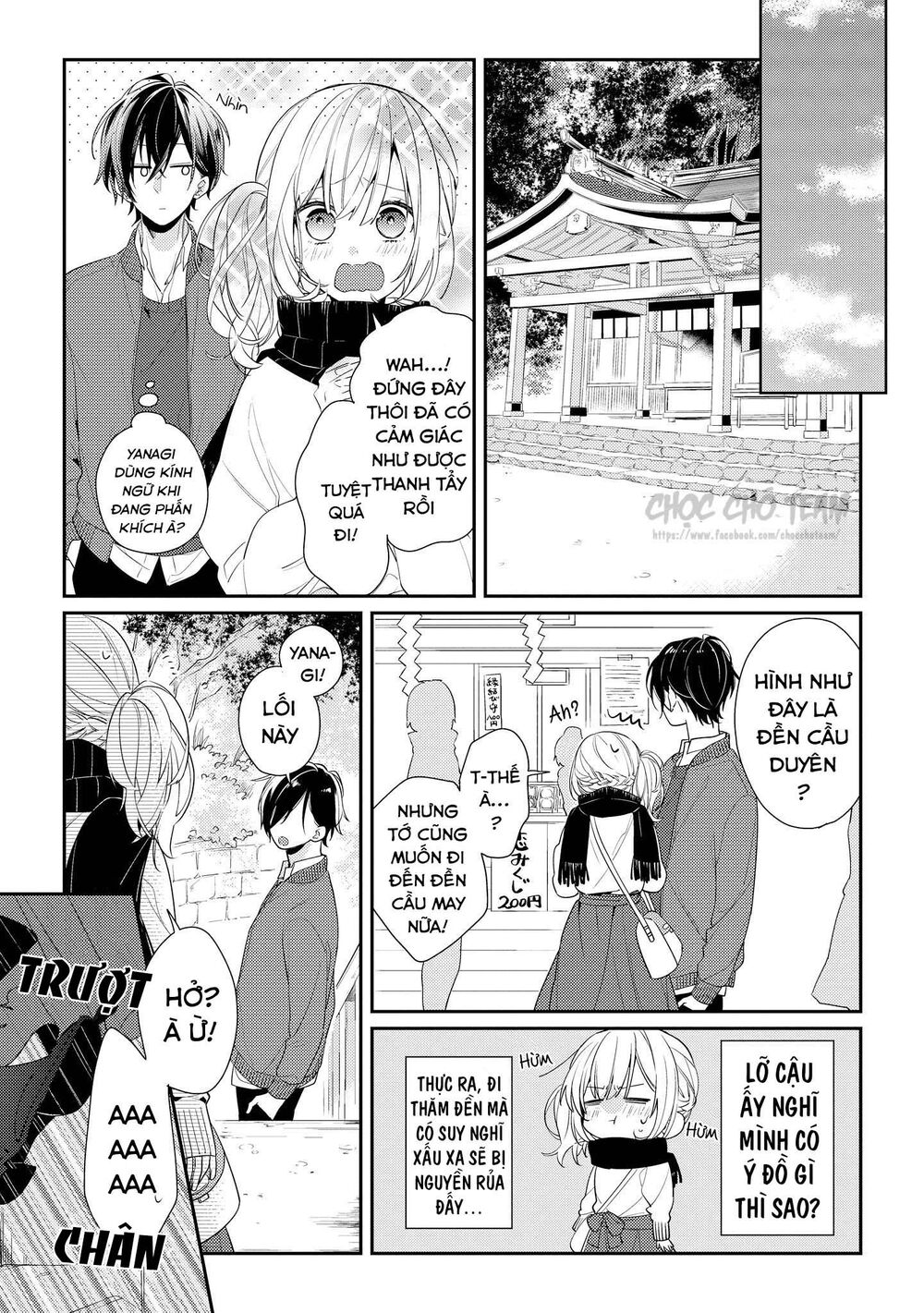 Coffee Shop Anemone Chapter 7 - 7