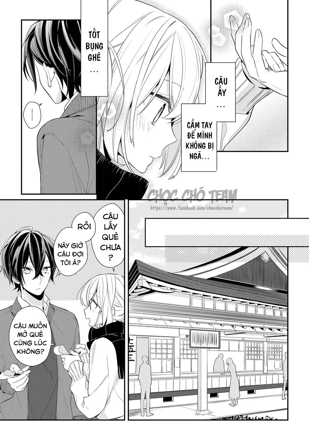 Coffee Shop Anemone Chapter 7 - 9