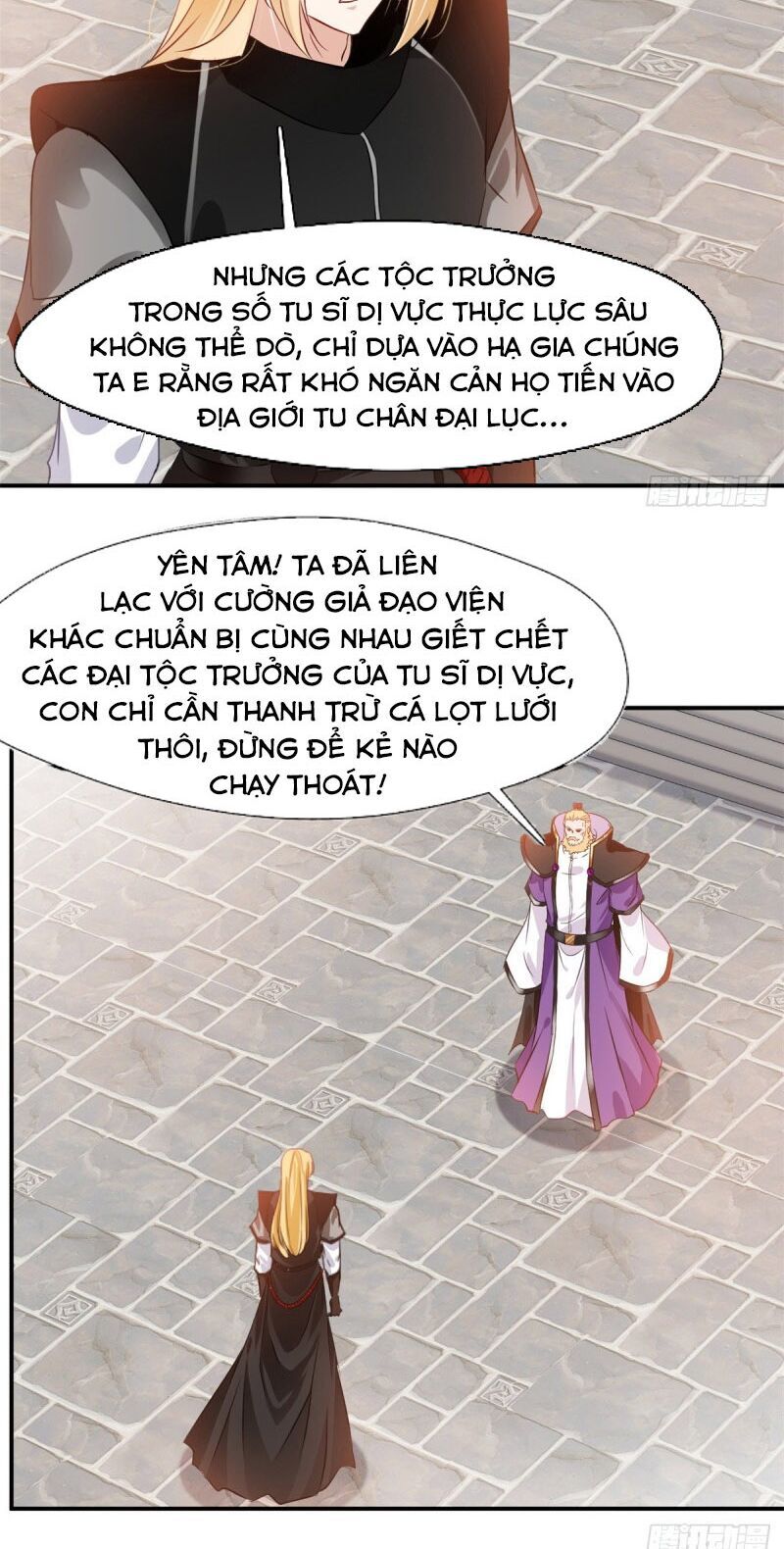 Tuyệt Thế Đế Tôn Chapter 105 - 8