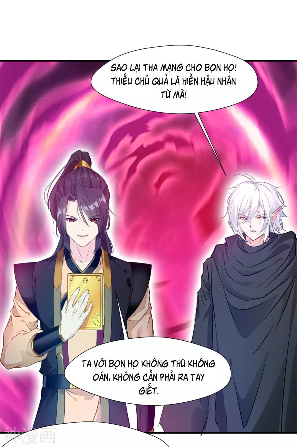 Tuyệt Thế Đế Tôn Chapter 108 - 21