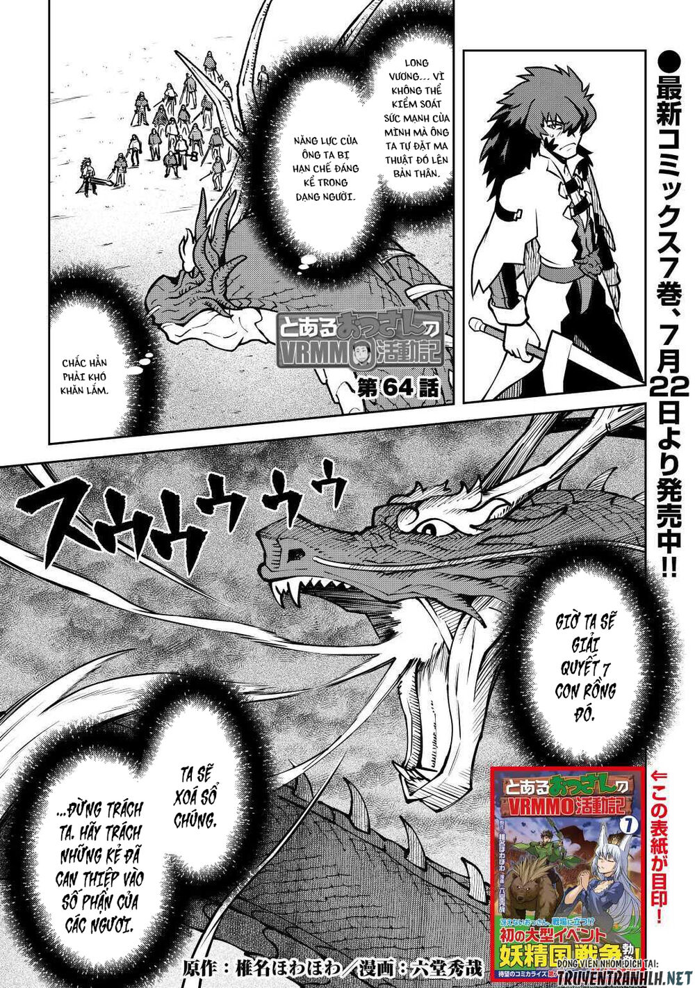 Toaru Ossan No Vrmmo Katsudouki Chapter 64 - 3