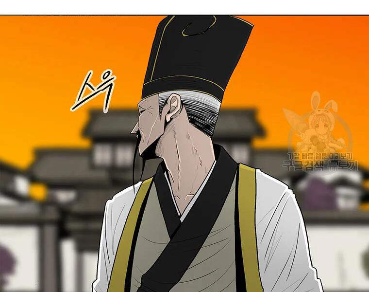 Bắc Kiếm Giang Hồ Chapter 109 - 177