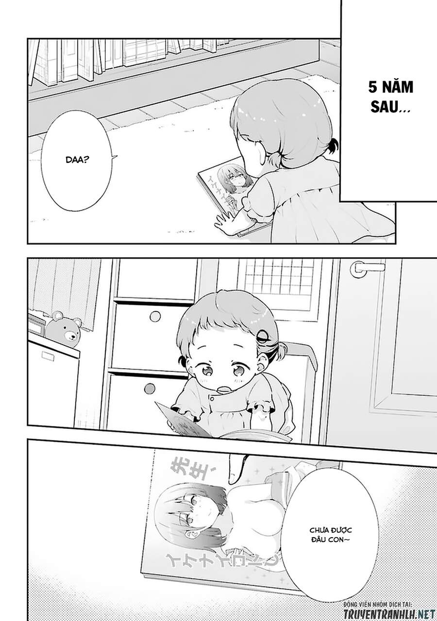 Koi Suru Otome Wa Eromanga Ni Yume Wo Miru Chapter 12 - 22