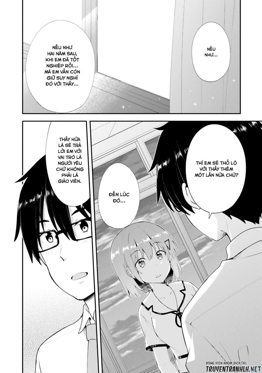 Koi Suru Otome Wa Eromanga Ni Yume Wo Miru Chapter 12 - 5