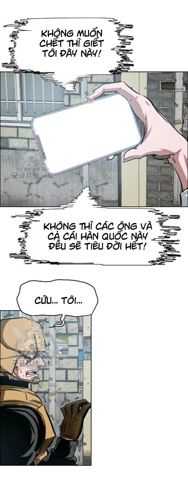 Bậc Thầy Kiếm Sư Chapter 65 - 4