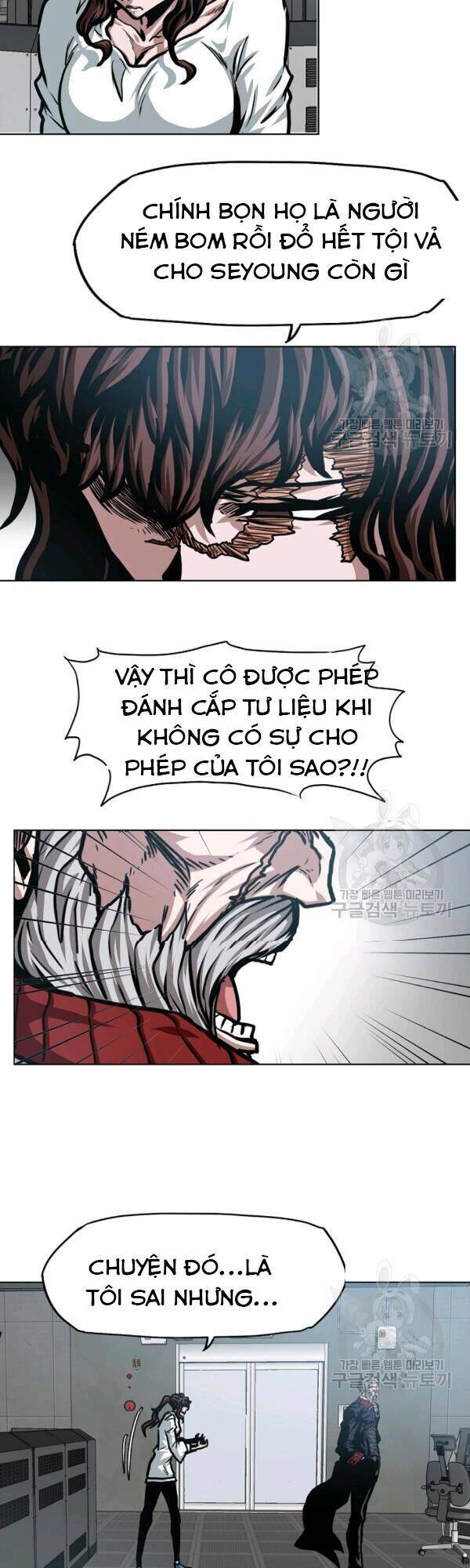 Bậc Thầy Kiếm Sư Chapter 73 - 5