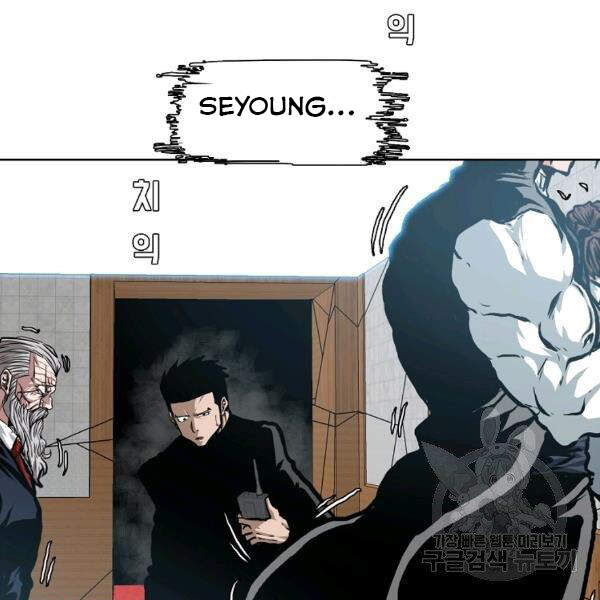 Bậc Thầy Kiếm Sư Chapter 91 - 57