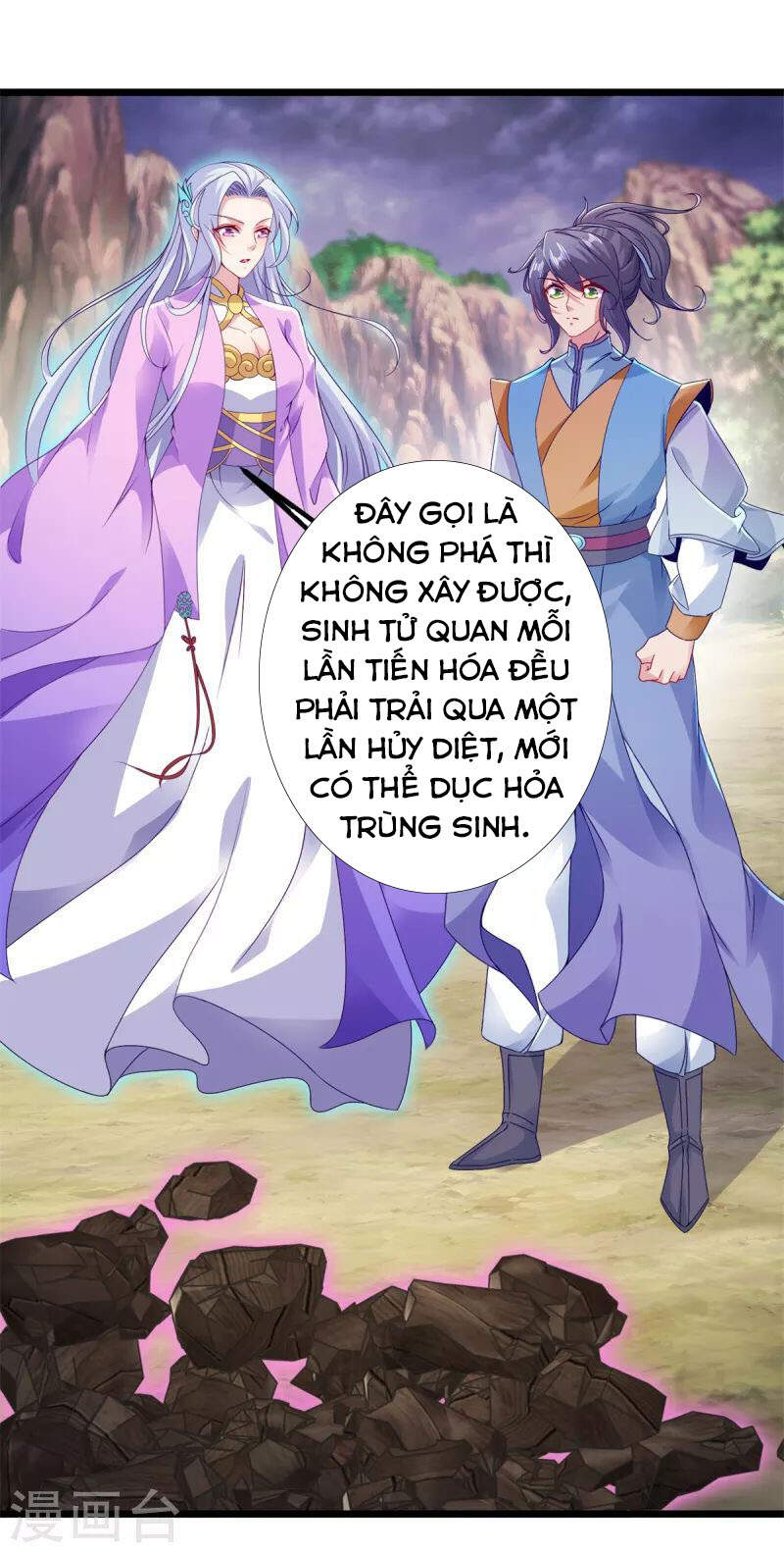 Thần Hồn Võ Đế Chapter 148 - 9