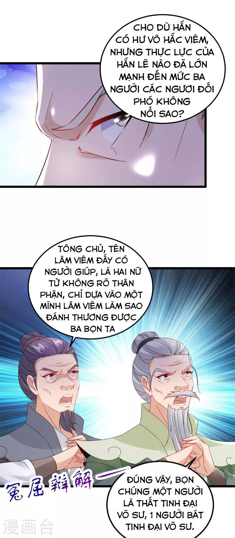 Thần Hồn Võ Đế Chapter 160 - 17