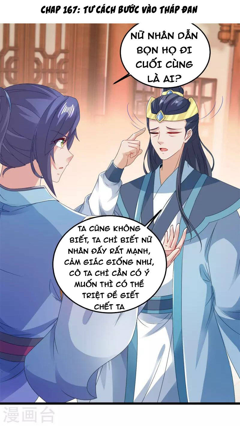 Thần Hồn Võ Đế Chapter 167 - 1