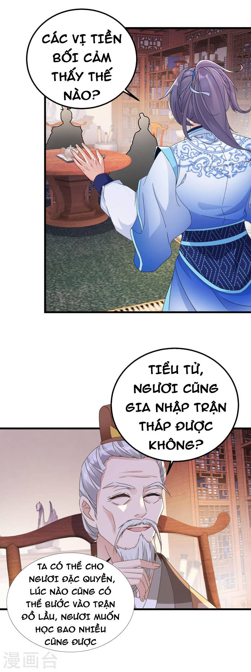 Thần Hồn Võ Đế Chapter 185 - 18